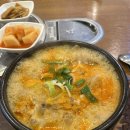 담미온(목동점) | 담미온 얼큰국밥 끝판왕인 이유 (목동점)