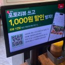 댕이네감자탕 | 본대가ㅣ구래역 맛집 한식 미나리 감자탕 (김포 구래동 24시간 밥집 후기)