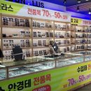 새로본 플러스 안경원 이미지