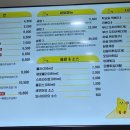 병아리분식 - 포항시 북구 장량로189번길 5-14 | 병아리분식