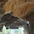 산과물과별