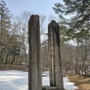 서설(瑞雪)! 봄눈 내리는 산사(山寺)의 독경(讀經)소리 / 가야산 해인사(伽倻山 海印寺)에서... 이미지