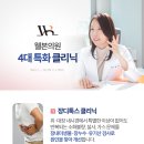 차가정의학과의원 네이버블로그