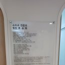 삼성키즈아이소아청소년과의원 이미지