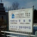 (주)경동원 이미지