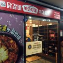 박가부대산곡점