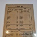 금성슈퍼 이미지