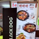 여의도 마라라 마라탕 내돈내산 후기