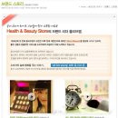 생활용품점 이미지