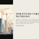 땅집사부동산공인중개사사무소 이미지