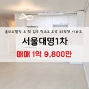 (주)부공연속초공인중개사사무소 이미지