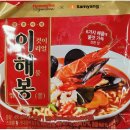 짬뽕인 이미지