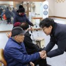 방화11단지복지관(장수)경로당 | &lt;방화동 어르신들의 행복한 노후를 위해 열심히 뛰겠습니다!&gt;