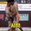 영월천하장사의집 이미지