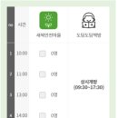 2020-760 | 부산 아이와 가볼만한곳 부산119안전체험관 예약 주차 새싹안전마을 안전그림놀이터 체험 후기