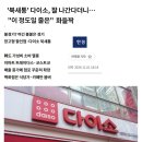 다이소 품절대란 총집합-매번 품절되서 어렵게 구한 꿀템들만 모아서 시간 낭비 없이 확인할 수 있는 다이소 추천템 19가지 이미지