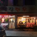 동부시장6길 이미지