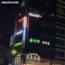 최종성피부과의원 이미지