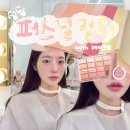 [뷰티클립온] 서울 퍼스널컬러 진단부터 웨딩메이크업까지 가능한 청담메이크업샵 추천