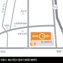 ▶ 청수우미린 후원 슈터스 가족사진 촬영대회 개최합니다.(7월 18일) ◀ 이미지