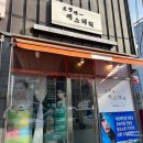 오영애에스테틱