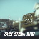 재판농장 이미지