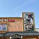 착한낙지(수성점) 이미지