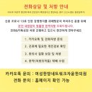 아산튼튼한의원 이미지
