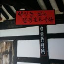 대흥정판사