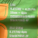 오카페 | 대전 선화동 카페 ‘오여우’ 후기ෆ