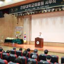 건양대학교 이미지