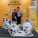 제이에스컴