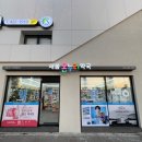 새봄온누리약국 이미지