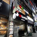 [창원] 마산 월영동 경남대 주변 치킨 잘하는 곳 국제시장 국제 통닭