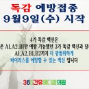 건유의원 이미지