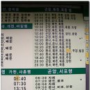 진주산업대학교(산업대) Daum카페