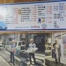 향토회식당 이미지