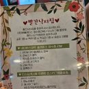 빨간낙지집