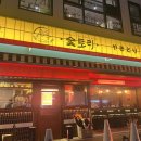 세븐일레븐전주에코시티점 이미지