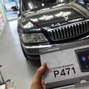 에쿠스PC 이미지