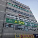 봉천스크린골프 이미지