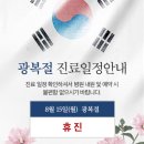 연세무척나은병원 이미지
