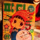 모텔레몬트리 이미지