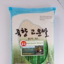 구곡농장 이데일리