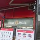 세븐일레븐인천인하대점 | 인하대역 건강디저트 그릭엔젤 인하대점