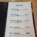 길동 초밥 맛집 스시미찌