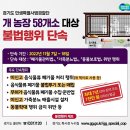 도청농장 이미지