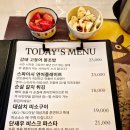 유니네 | [고덕이자카야] 일식맛집 유니네 솔직후기♥