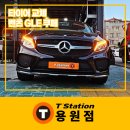 행복한차정비 이미지