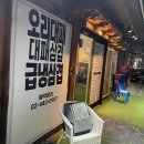 대패랑냉삼이랑 이미지